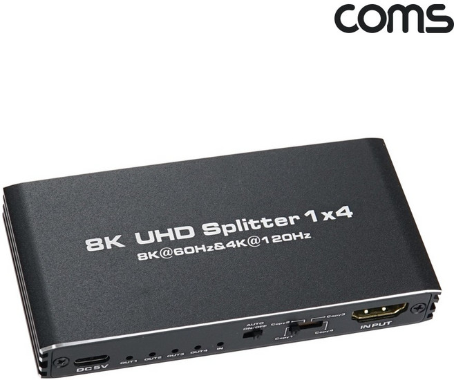 OU081 Coms 1x2 2포트 8K HDMI 2.1 영상 분배기 / 8K60Hz 4K120Hz 고화질 / EDID 수동스위치 / YUV 4:4:4 크로마서브 샘플링, 1개, 블랙