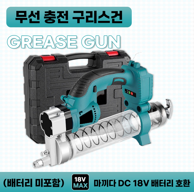 전동 구리스건 충전식 전기 배터리 호환 18v 무선 휴대용 마끼다, 1개