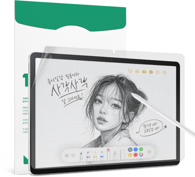 더세이프 갤럭시탭 S7FE 12.4 항균 종이질감 블루라이트 차단 보호필름, 2개
