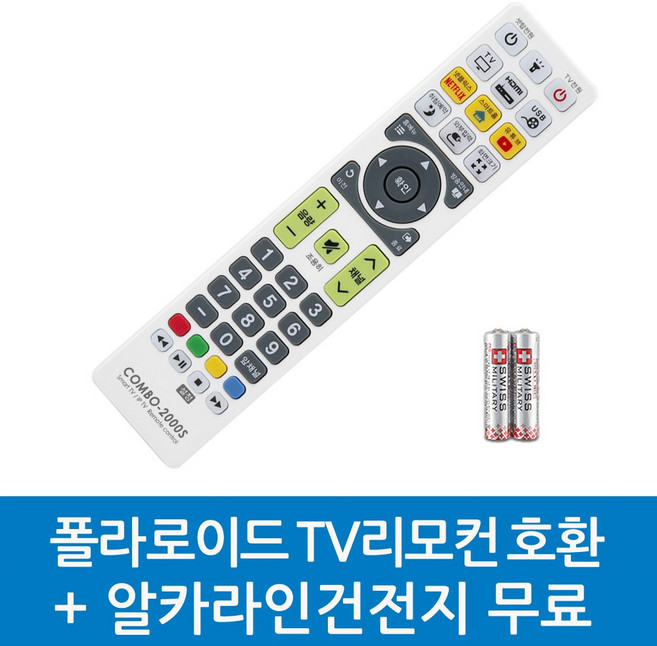 폴라로이드 TV리모컨 호환, POLAROID-폴라로이드 TV리모컨 호환S, 1개