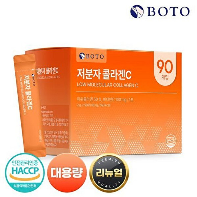 보뚜 저분자 콜라겐C 90포x1통 (3개월분)/대용랑 17종 혼합유산균 함유, 180g, 1개