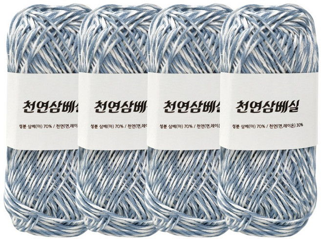 바토니팅 국산 천연 삼베실 수세미실, 103번 8p, 1개