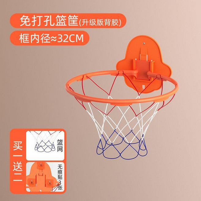 免打孔兒童籃球框 升級加固32CM 居家壁掛籃網, 1個