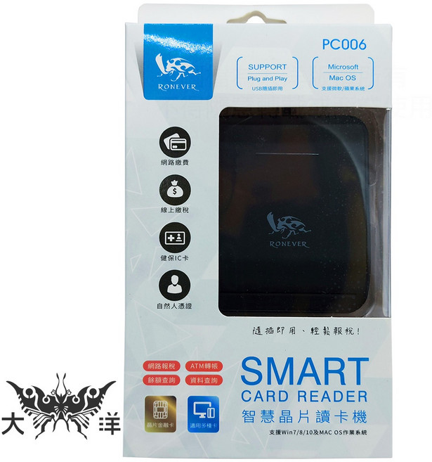 RONEVER 智慧晶片讀卡機 PC006, 1個