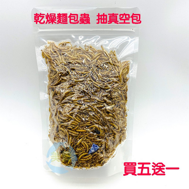 美賣乾燥麵包蟲 100g 刺蝟 蜜袋鼯 松鼠 倉鼠 營養 飼料 點心, 1個