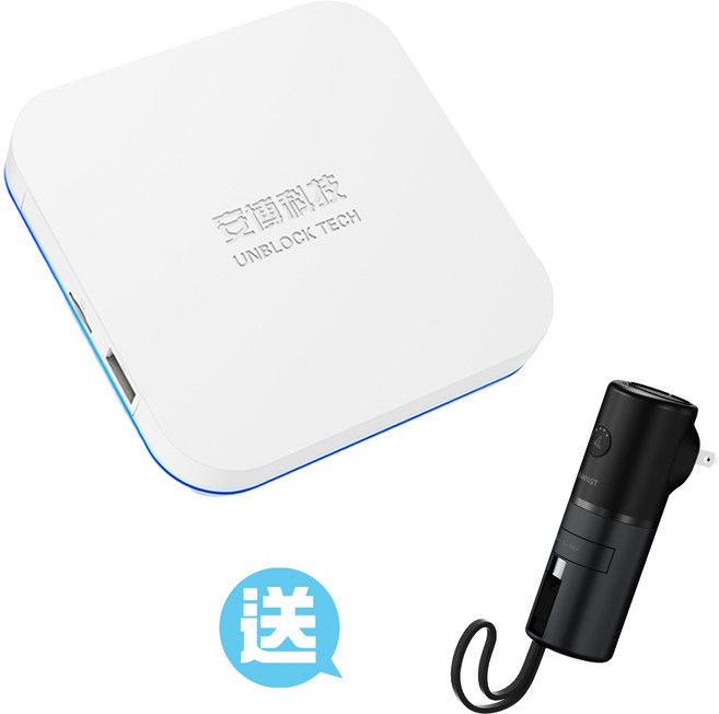 安博盒子 純淨最新版 全新12代 贈ANFAST品牌好禮 5000mah 快充 AC插頭 行動電源 Type-C自帶線 送配件 官方授權 正版台灣公司貨, 1套, UBOX12+AF-0520c黑