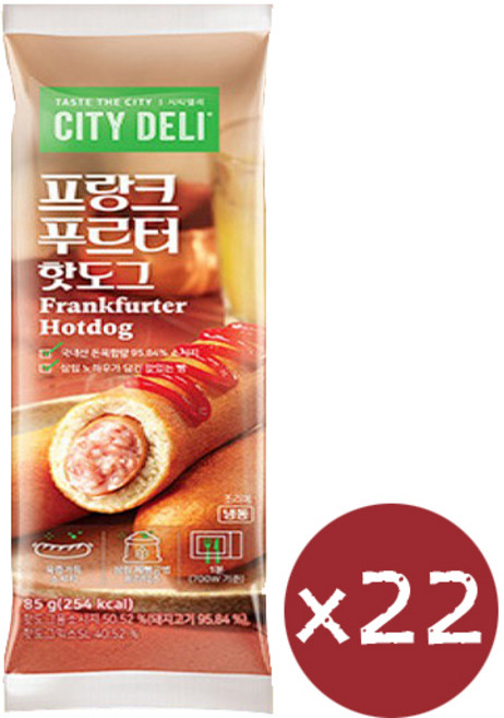 삼립 시티델리 프랑크푸르터 핫도그 85g x 22개 / 간식 소시지 냉동핫도그