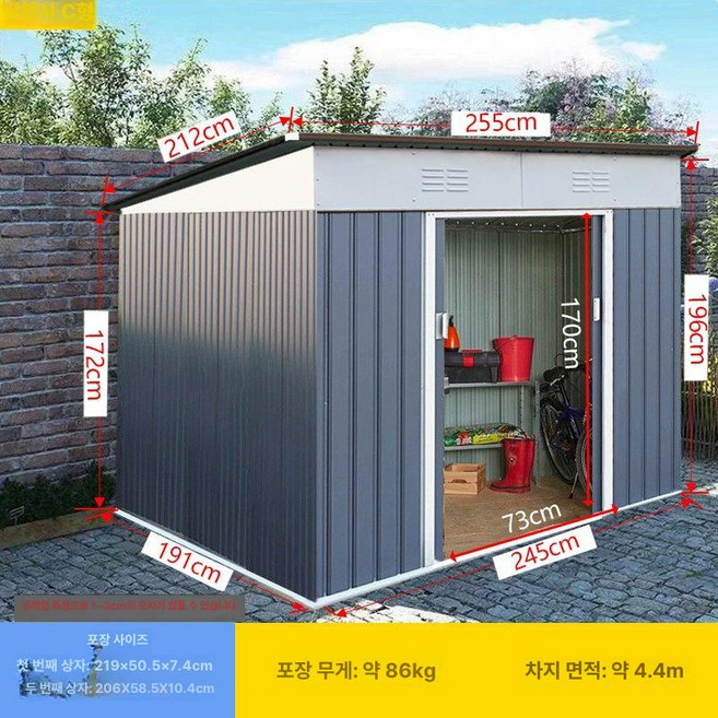 누마 농막10평 모듈 농촌 체류형쉼터 주말농장