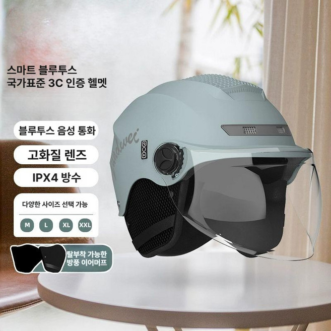 훈스홈 블루투스 헬멧 오토바이 바이크 통풍 스쿠터 비모토 라이더, 블루투스 사계절 포슬린그레이