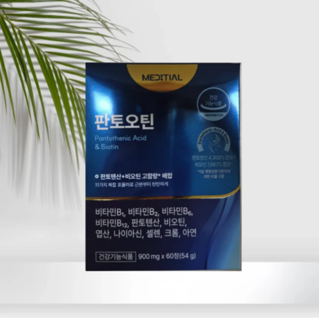 메디셜 판토오틴 60정 1박스 비타민 미네랄 비오틴 판토텐산 건강기능식품 - 쿠팡