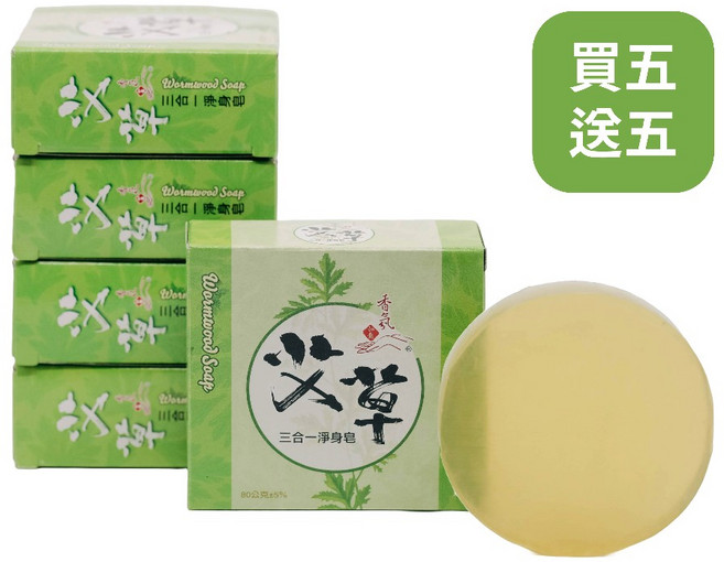 如意檀香 艾草三合一淨身皂, 1個, 買五送五