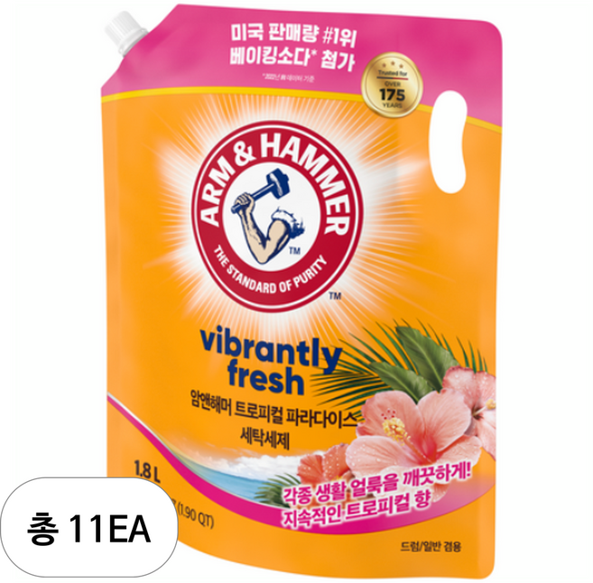 암앤해머 트로피컬 파라다이스 일반 드럼 액상세제 리필, 1.8L, 11개