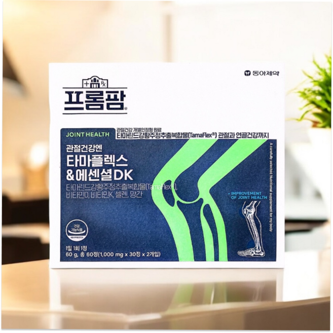 프롬팜 관절건강엔 타마플렉스 & 에센셜DK 60정 2개월분, 1박스, 60회분