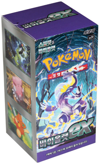 포켓몬카드 sv1V 바이올렛 30팩, 포켓몬카드 sv1V 바이올렛 (30팩), 30개