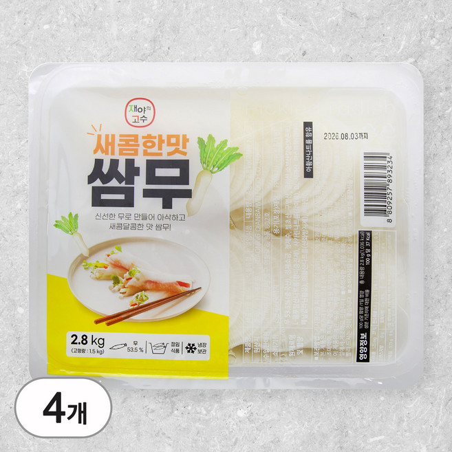 아트푸드 새콤한맛 쌈무, 2.8kg, 4개