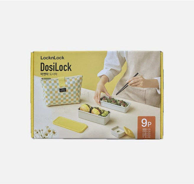 락앤락 2단 도시락통 9P 세트 코스트코, 1개, 옐로우