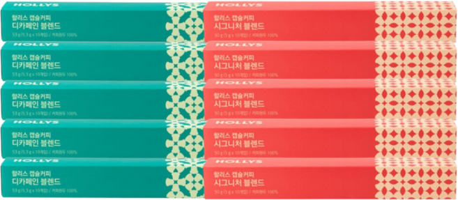 할리스 캡슐 커피 시그니처 50캡슐 디카페인 5.3g 네스프레소호환 에스프레소 고소한캡슐 커피캡슐 캡슐커피, 10개, 10개입