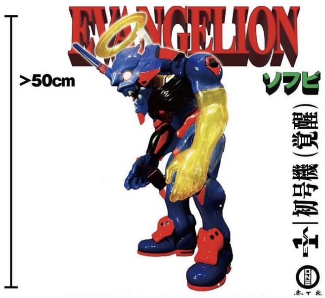 KAIJU ONE EVANGELION 初號機 覺醒ver. 模型, 1個