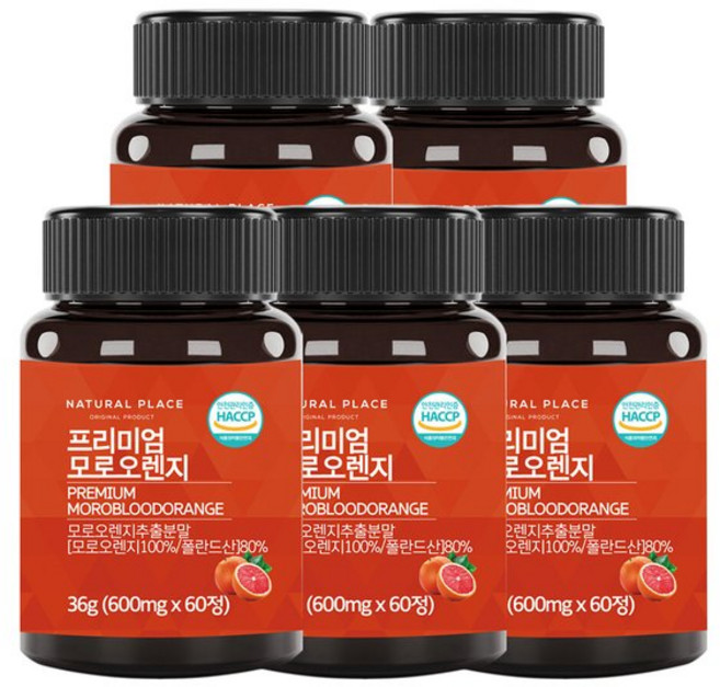 모로실 모로오렌지 추출물 정 분말 가루 C3G 600mg x 300정 10개월분, 1개