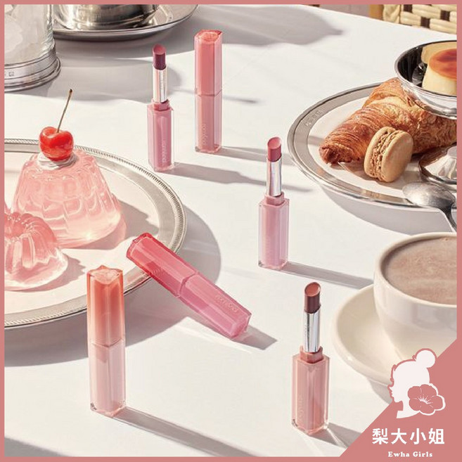 【梨大小姐】韓國 rom&nd 細管唇膏 水光果凍唇膏, #04 Camel Nuts, 1個
