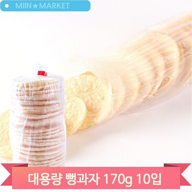 대용량 과자 뻥튀기 강냉이 개나리콘 레인보우 옛날 간식 부모님 탕비실, 뻥과자(1S8), 4kg, 1개