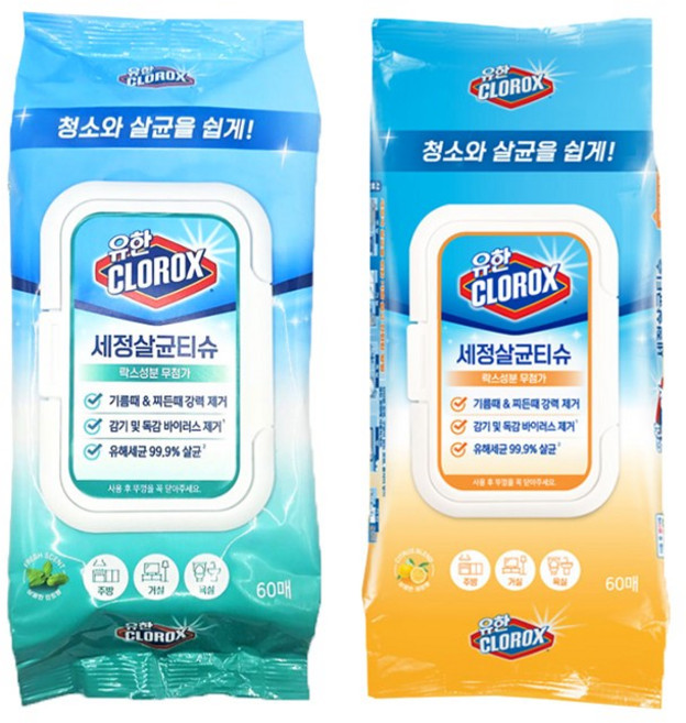 유한양행 세정살균티슈 시트러스블렌드 + 후레쉬센트, 1세트