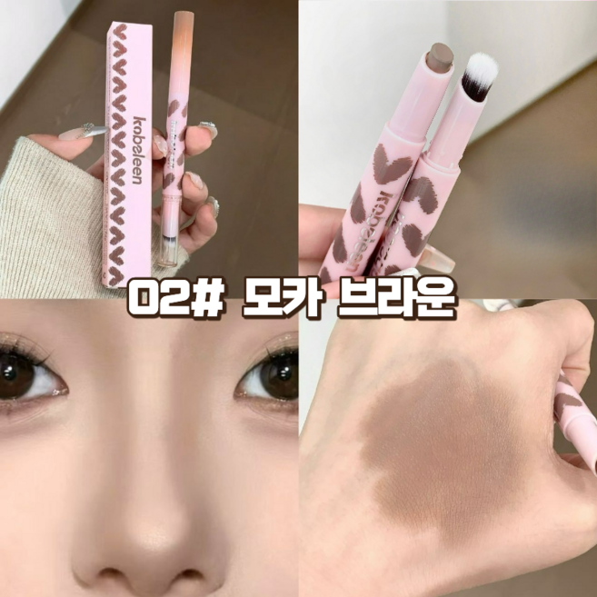 DEEPSUN 부드렁운 러블리 브러쉬 쉐딩 자연스러운 블렌딩 초보자 사용, 1개, 02#  모카  브라운