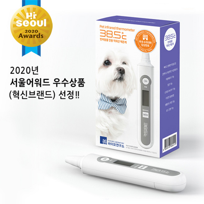 38.5 강아지 고양이 전용 비접촉식 적외선 체온계[국내수의대학 임상완료], 1개