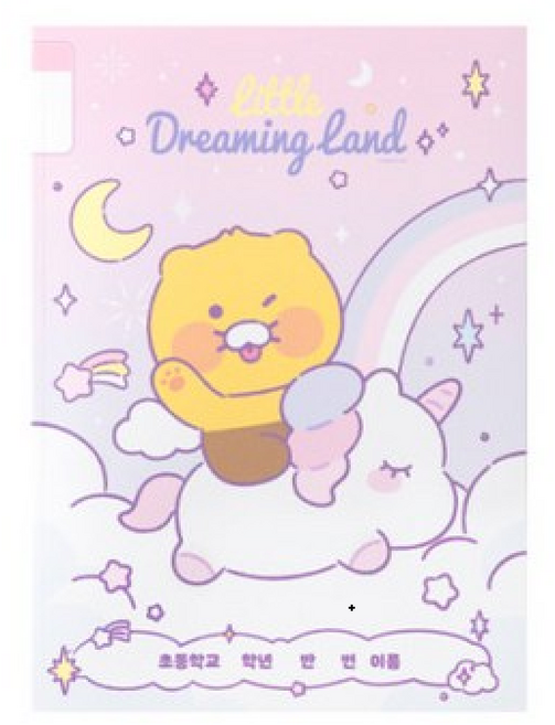 카카오리틀프렌즈 드리밍 3-6 무제 노트 1000 1묶음 10권, 춘식이(10권), 1세트