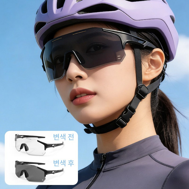 폴더블 자전거 선글라스 변색 렌즈 자외선 차단 UV400 등산 야외 활동용 하루종일 착용 가능 남녀공용, 1개, 검은 테두리