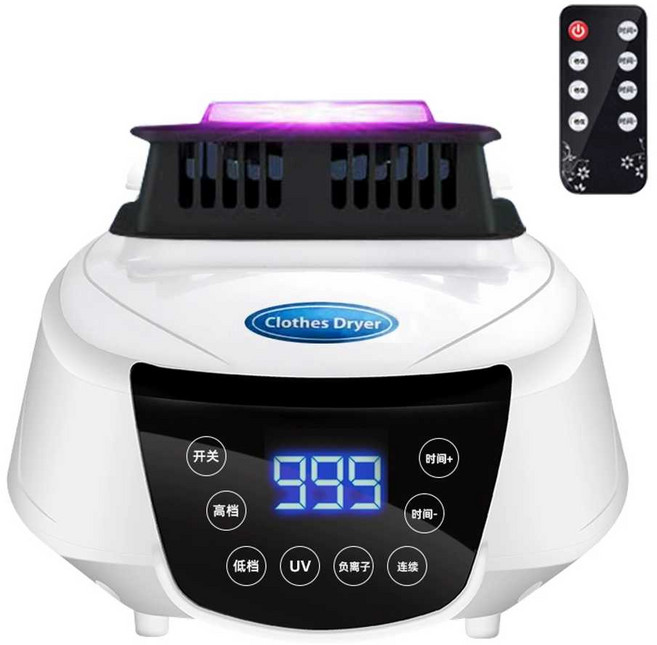 모자 스타일러 수건 스마트 소독 건조 살균 의류 관리, 호스트 1500 + 버튼 2개 + 고온살균, 호스트 1500 + 버튼 2개 + 고온살균