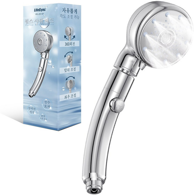 LifeSync 고압 샤워기 헤드 5단조절 파워수압 미세 거품 원터치 온오프 다기능 수압상승 절수 샤워헤드, 실버, 1세트