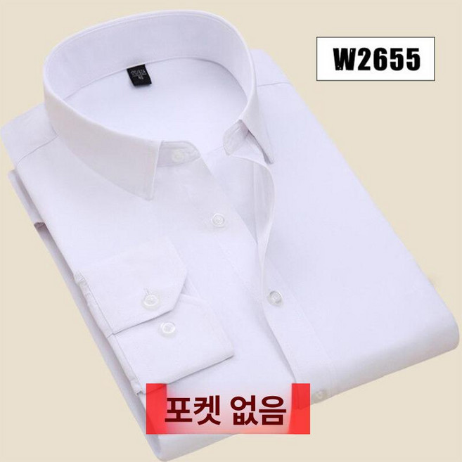 노란색 남성 드레스 셔츠 뉴 슬림 피트 긴 소매 셔츠남성 캐주얼 버튼 다운 슈미즈 작업