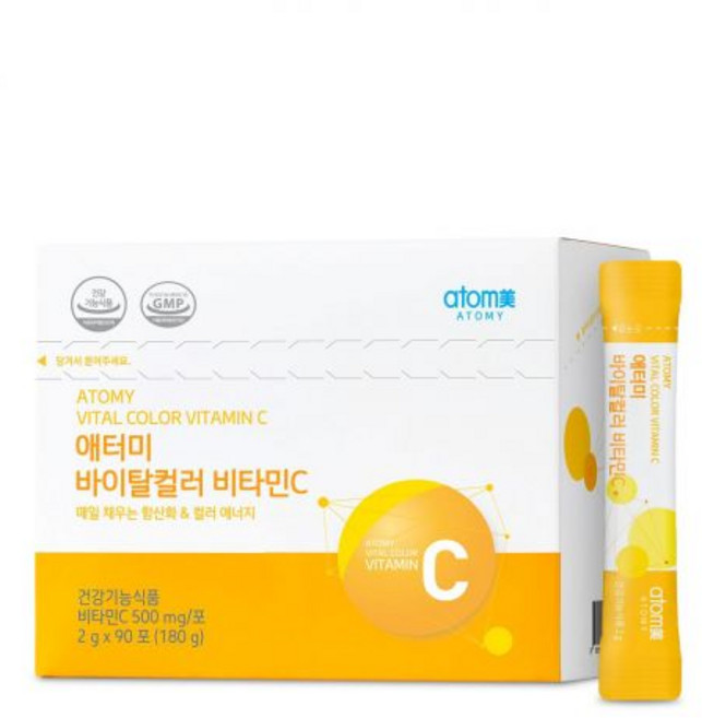 애터미 바이탈컬러 비타민C (90포/3개월분) 260g/140*80*115mm, 2g, 1개