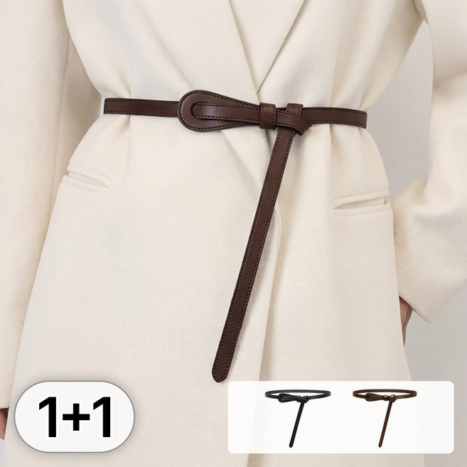 라뷰드 2개 세트 여성 슬림 가죽 원피스 벨트 여자 정장 바지 허리띠 사계절 패션 밸트 고리 클로징 금장 골드 버클 1.5cm