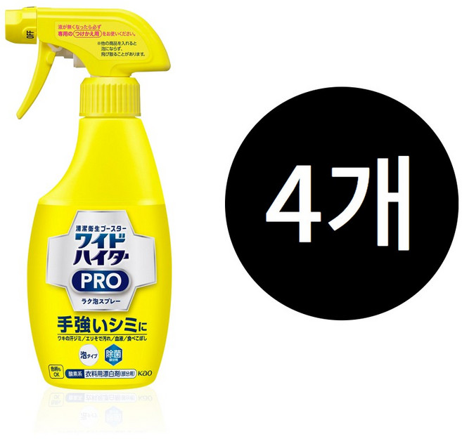 카오 와이드 하이타 PRO 락 폼 스프레이, 4개, 300ml