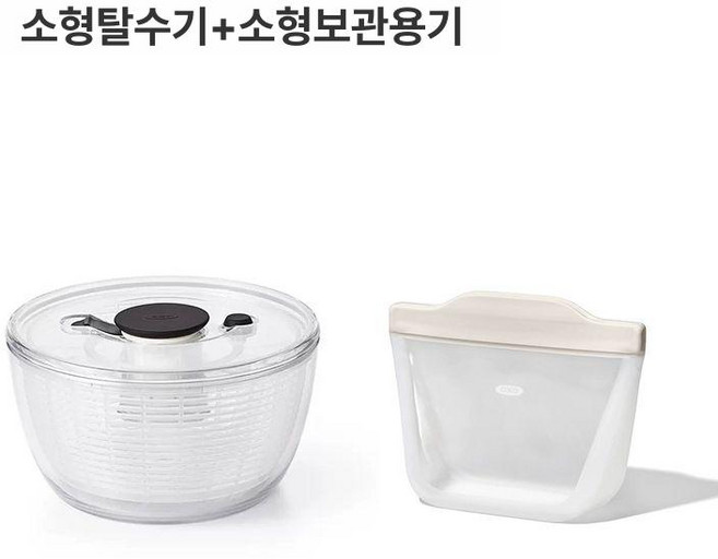 야채 탈수기 채소씻기 야채탈수기 샐러드 스피너 주방, 1개, 기본 색상
