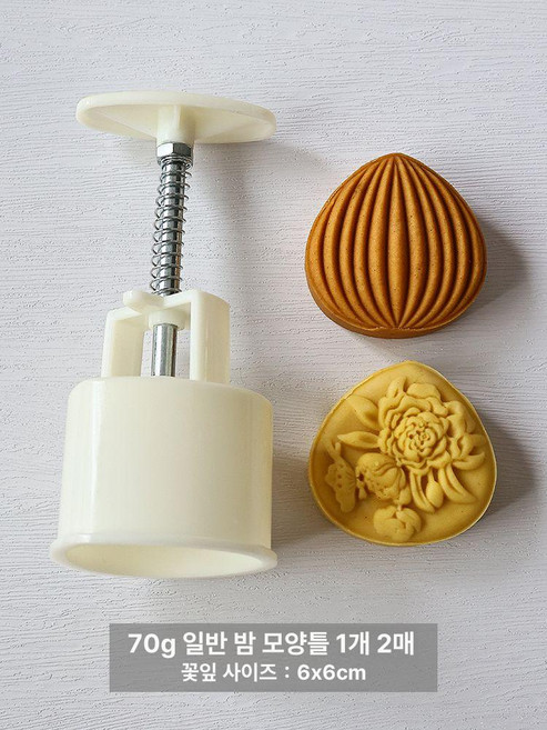 알밤 송편틀 월병 아이스모찌 화과자틀 호박 화과자, 1개