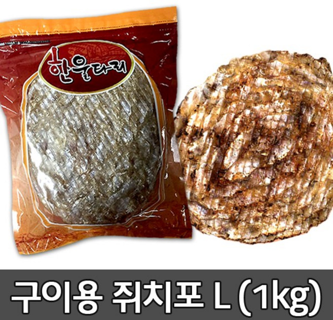 한울타리 구이용 쥐포 3L 1000g, 1개