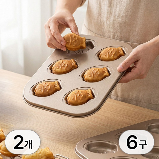 투데이리빙 2개 세트 붕어빵 모양 팬 마들렌틀 6구 귀여운 홈베이킹 몰드 간식 만들기 마들렌 버터떡 깊은 모양틀 빵틀