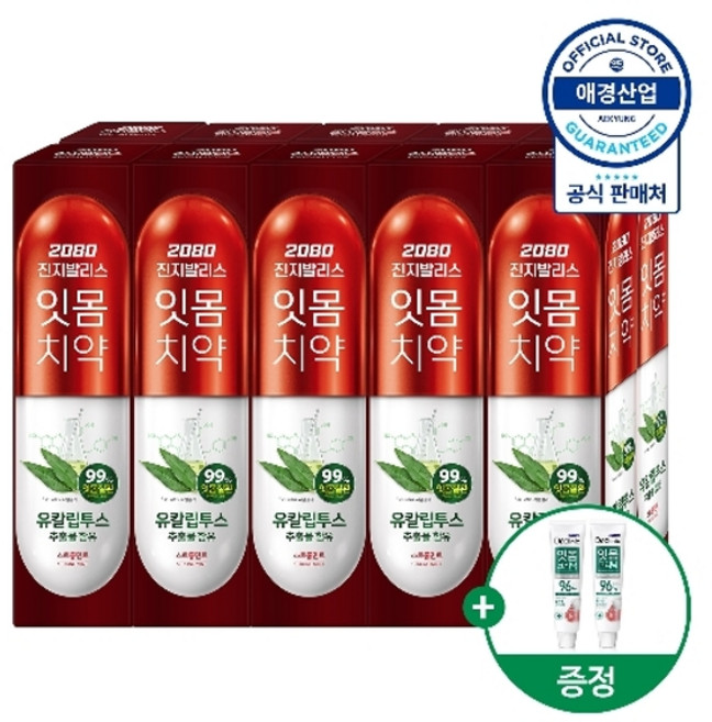 2080 진지발리스 유칼립투스 치약 150g 10개입+치약 50g 2개 증정, 스트롱민트