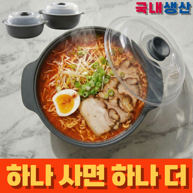 드로우데일리 국내생산 대형 전자레인지찜기 1250ml, 1개, 차콜그레이