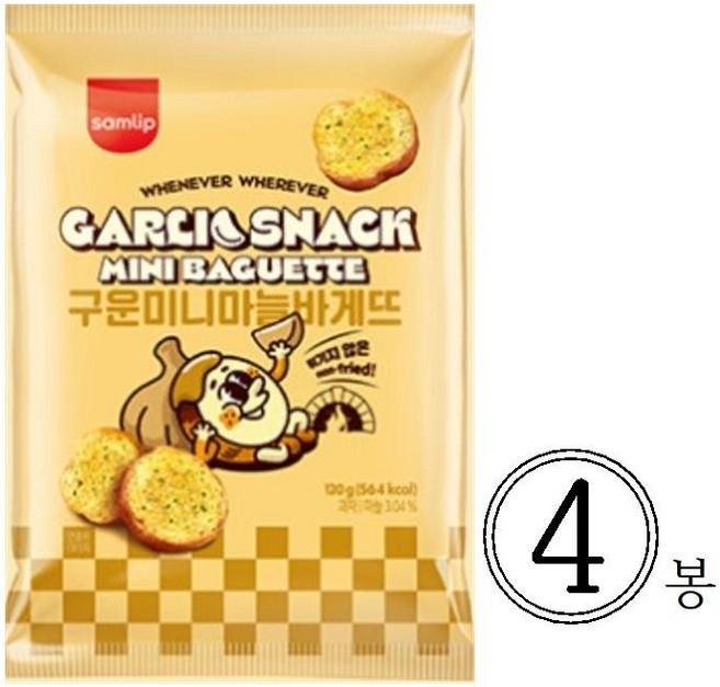 삼립 구운 미니 마늘 바게뜨, 4개, 120g