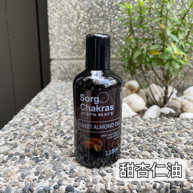 Sorg Chakras 甜杏仁油, 【甜杏仁油】全身, 1個, 118ml