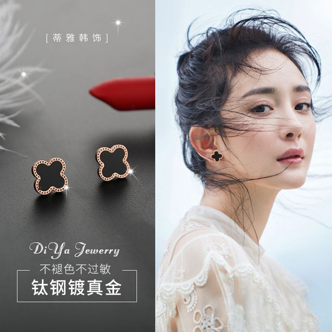 Di Ya Jewerry 小耳釘 韓版不褪色鈦鋼鍍真金, 1個, 四葉草耳釘 一對