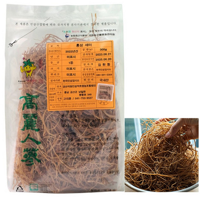 홍미삼 홍세미 3등급 1등급 +정품대추 덤(40g+40g) 국내산 농협검사품, 홍미삼1등급+대추 덤, 1개, 300g