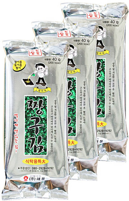 해동 짱구김 식탁용특대 구운김 도시락김, 40g, 3개