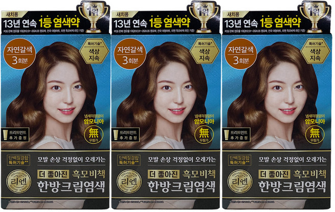 리엔 흑모비책 한방 크림 염색약 자연갈색 3개, 5N 자연갈색 (NATURAL BROWN)