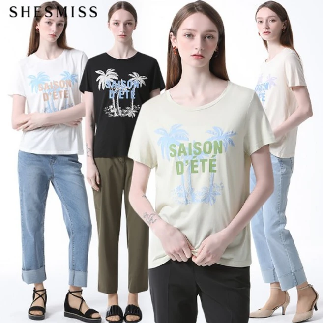 야자수 프린트 반팔 티셔츠 - 쿠팡