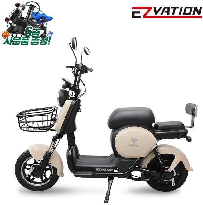 이지베이션 타우러스 ES940 전동스쿠터 48V 10Ah 여성 출퇴근 전기스쿠터, 크림